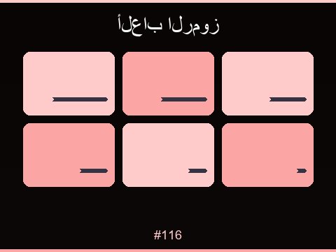 ألعاب السلوتس المميزة